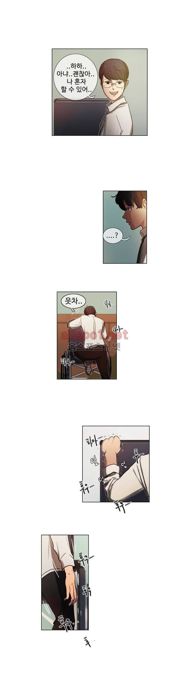 구원하소서 1화 39