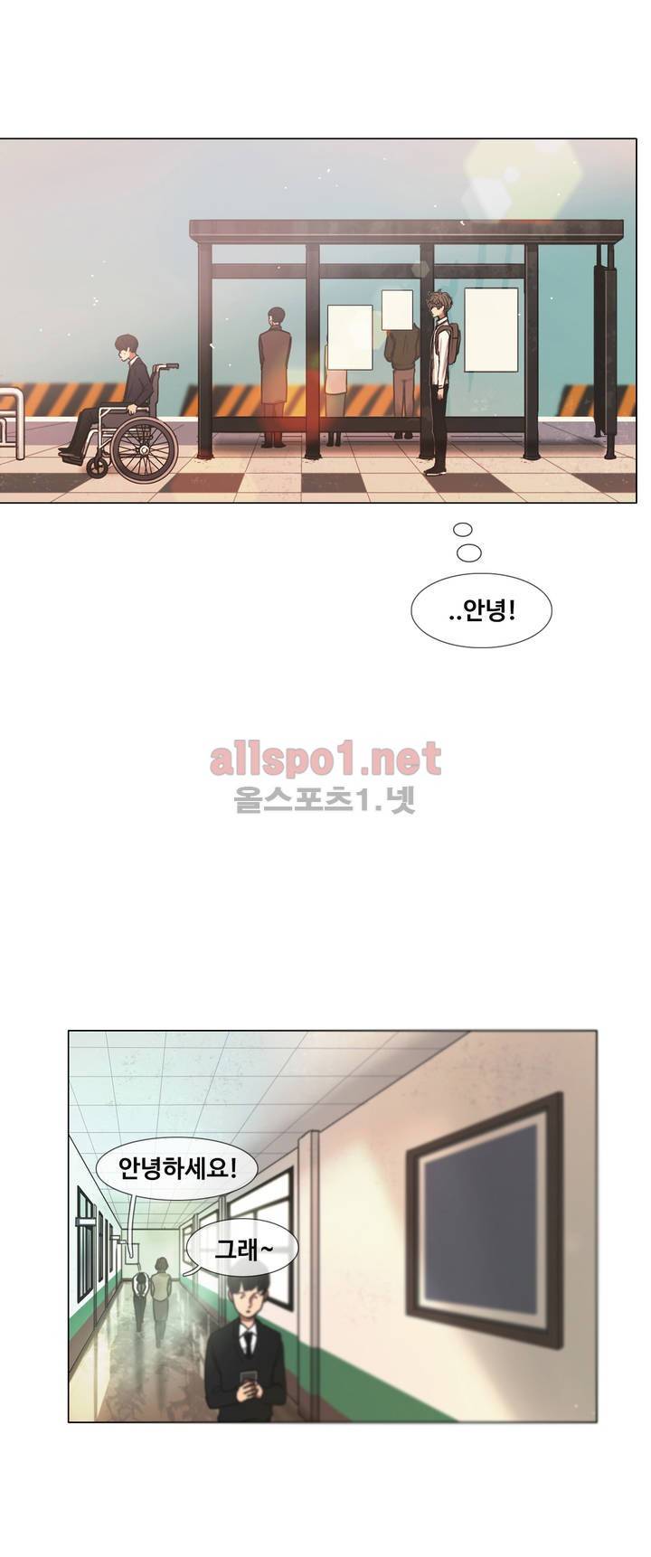 구원하소서 11화 3