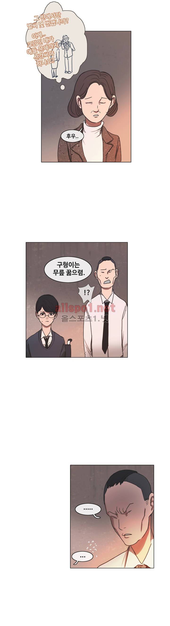 구원하소서 11화 7