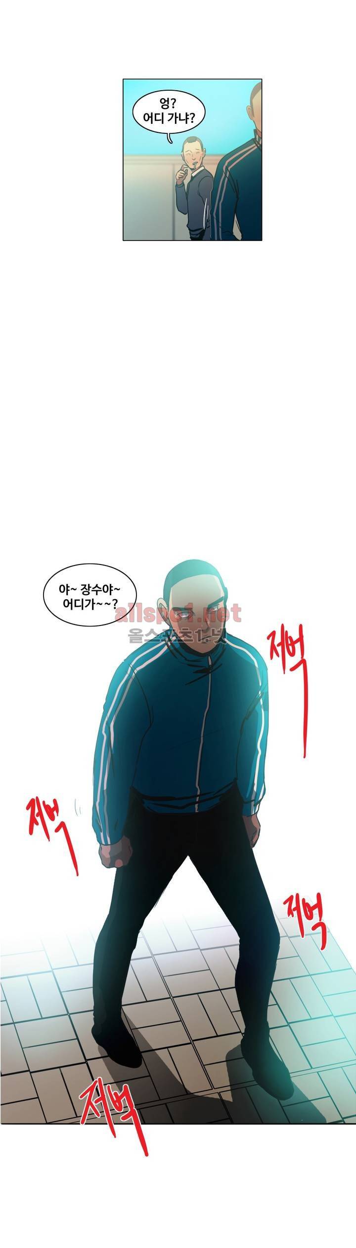 구원하소서 21화 3