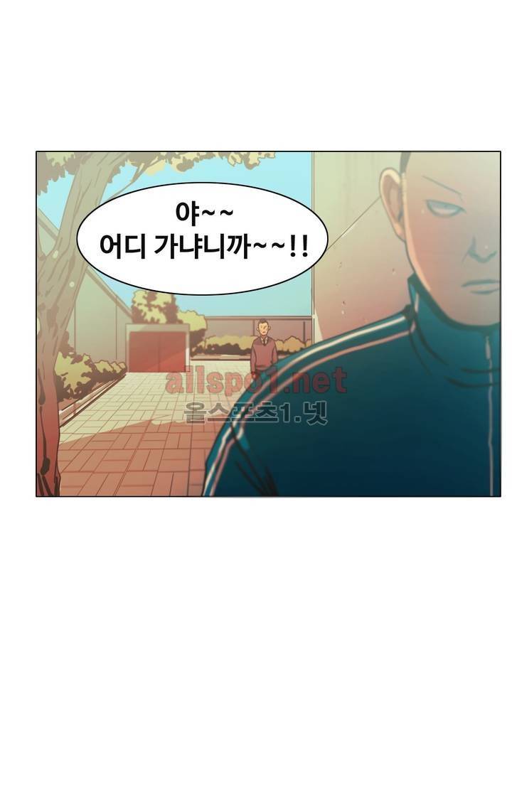 구원하소서 21화 4