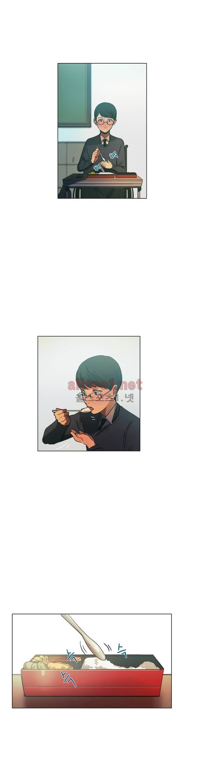 구원하소서 21화 7
