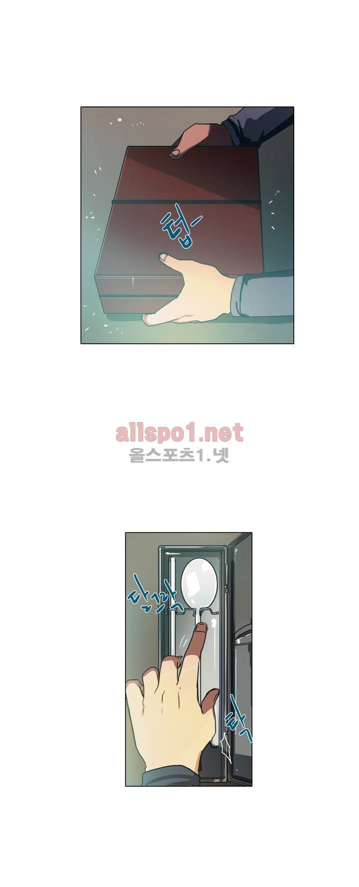 구원하소서 21화 9