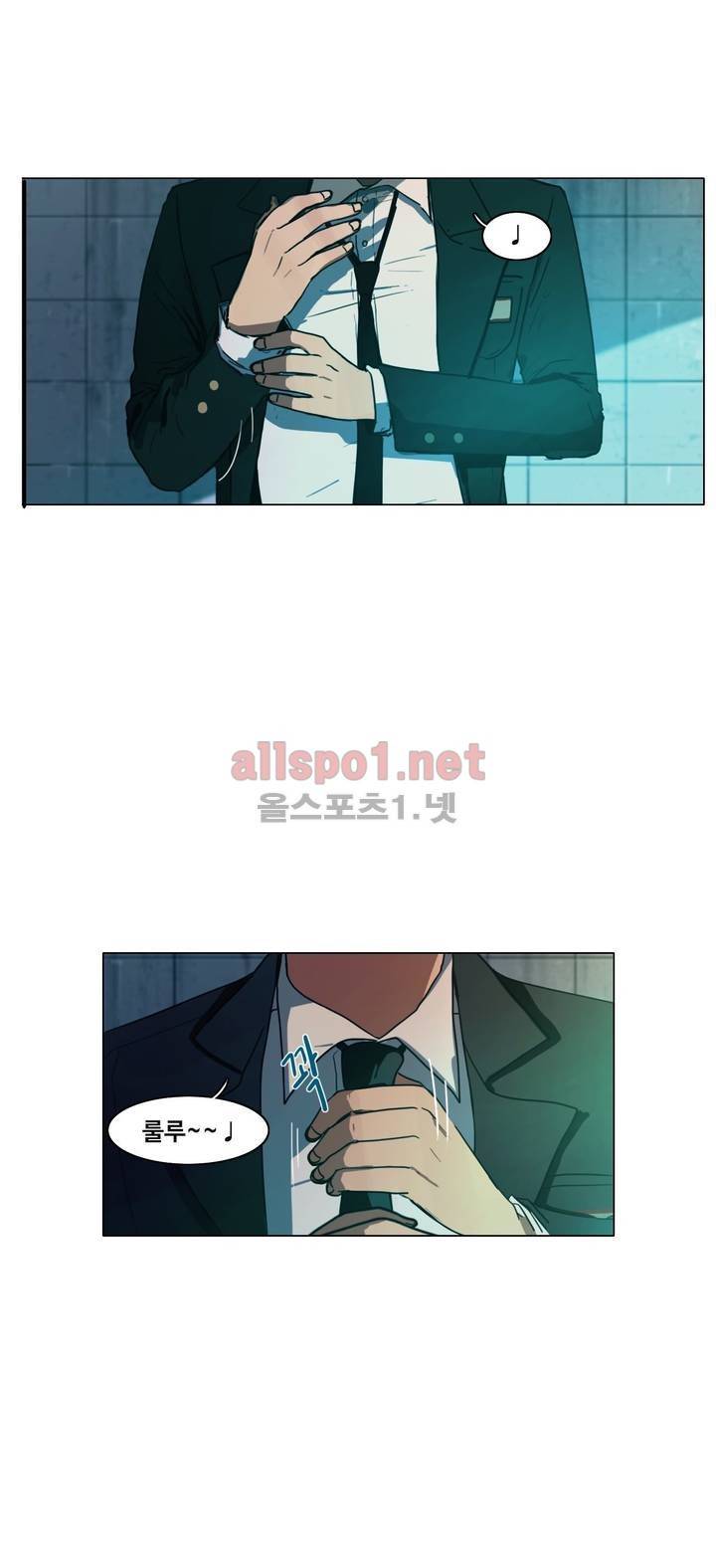 구원하소서 31화 2