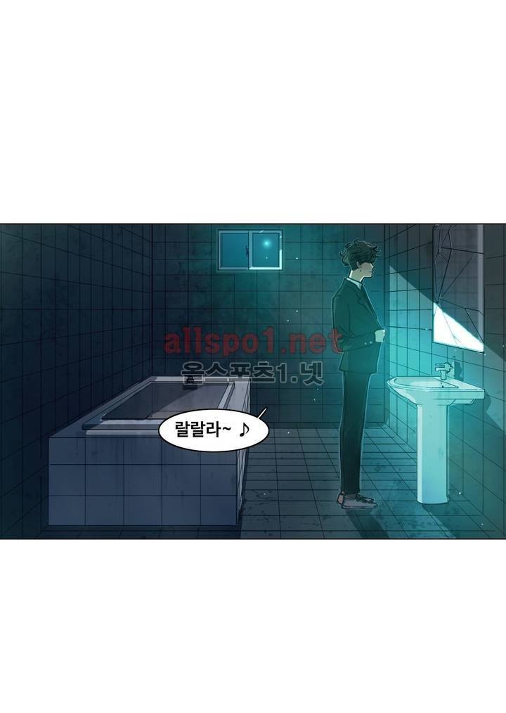 구원하소서 31화 3