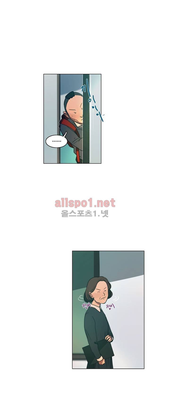 구원하소서 31화 11