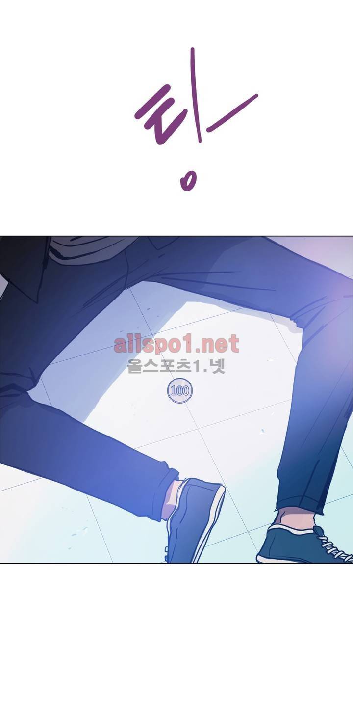 구원하소서 41화 2