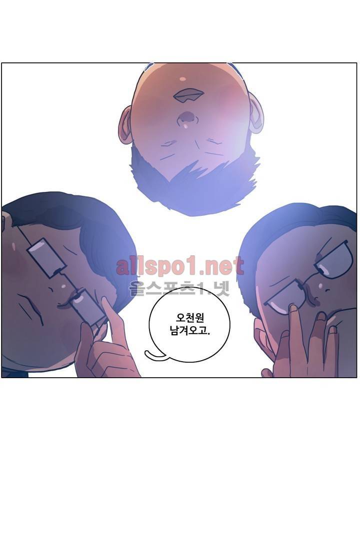 구원하소서 41화 5