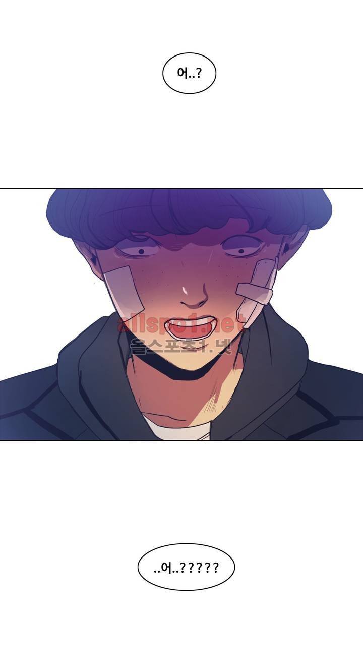 구원하소서 41화 6