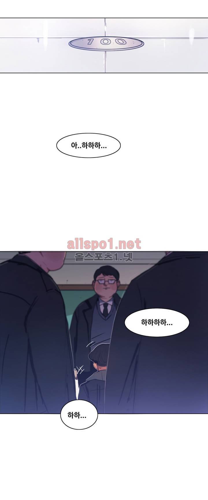 구원하소서 41화 7
