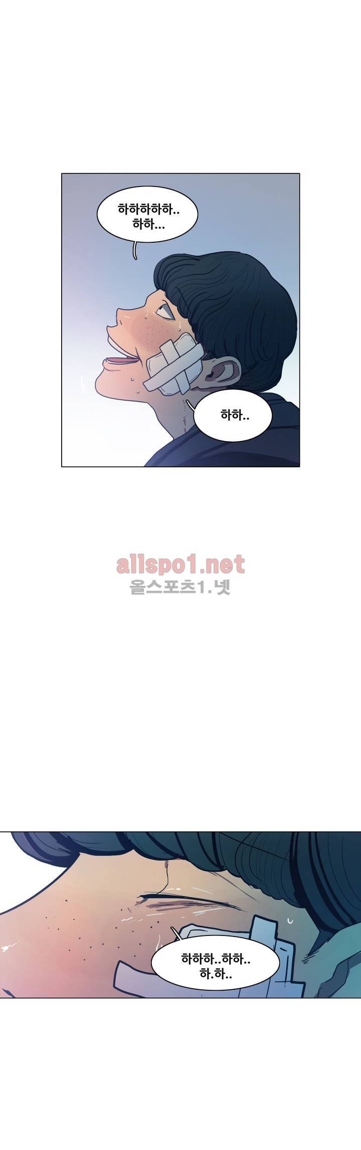 구원하소서 41화 8
