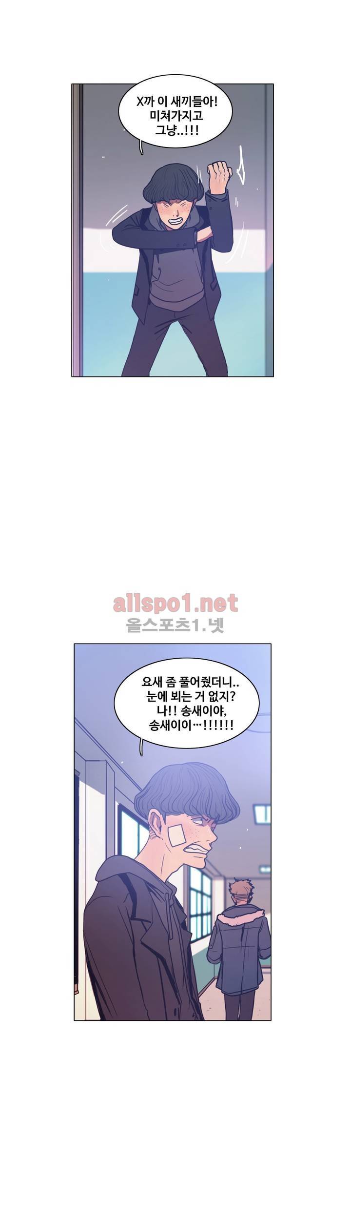 구원하소서 41화 10