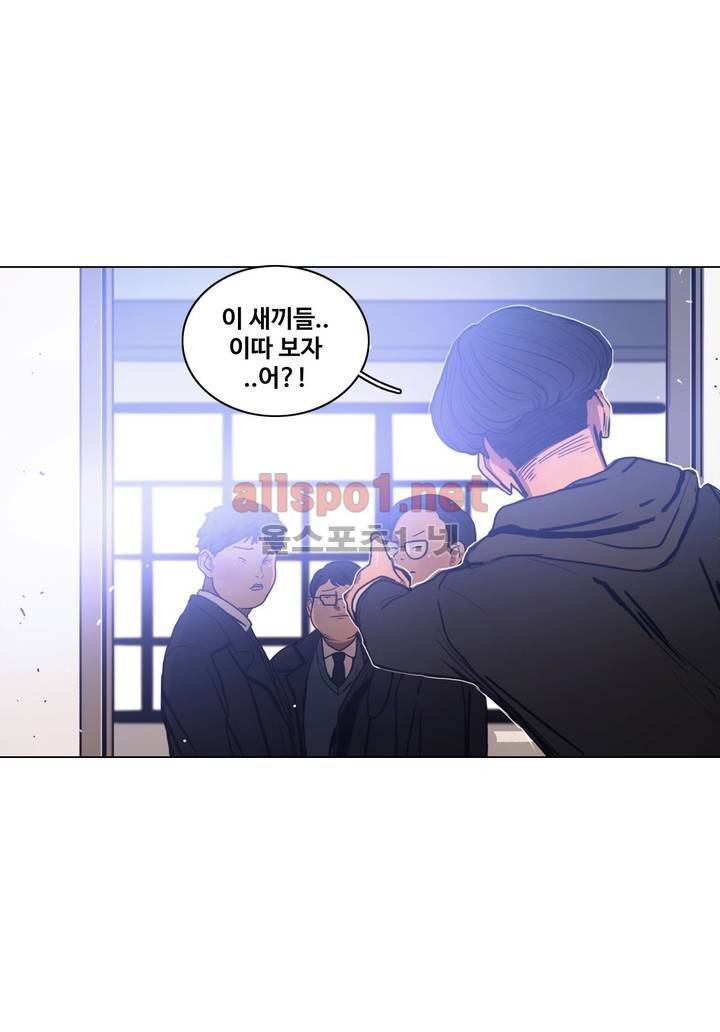 구원하소서 41화 11