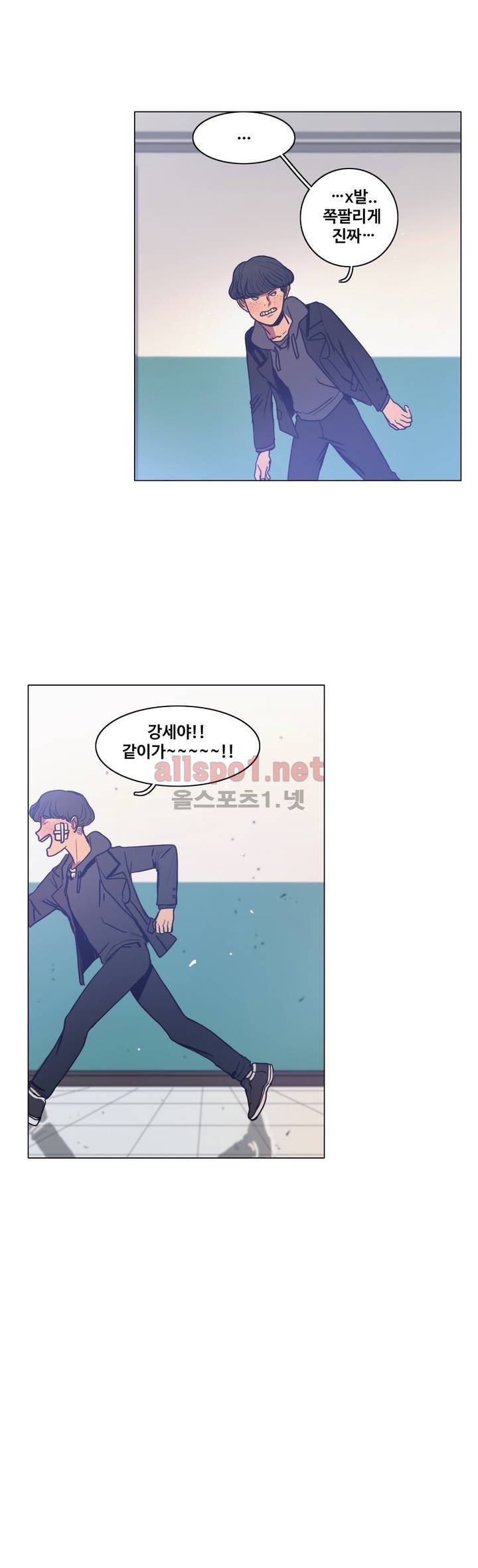 구원하소서 41화 12