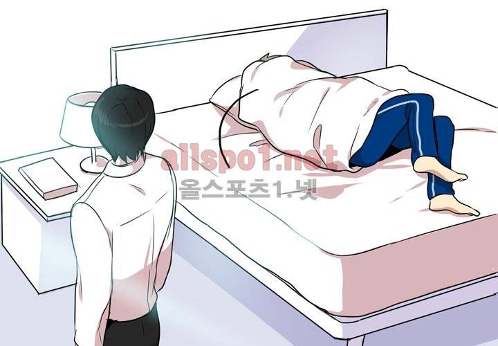 마지막 좀비 2화 3
