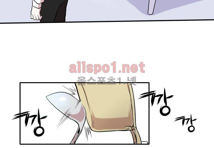 마지막 좀비 2화 4