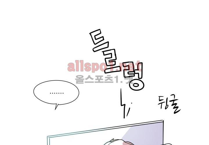 마지막 좀비 2화 5