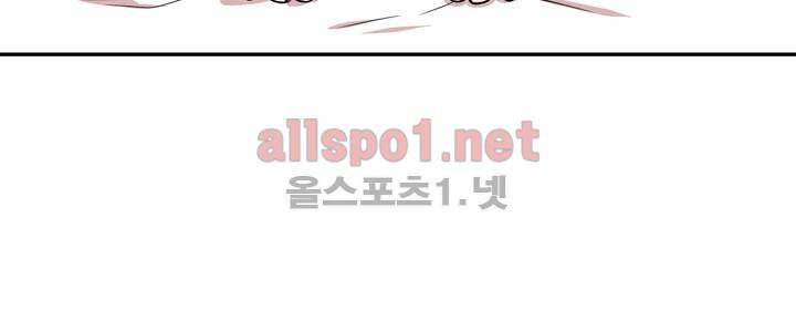 마지막 좀비 2화 10