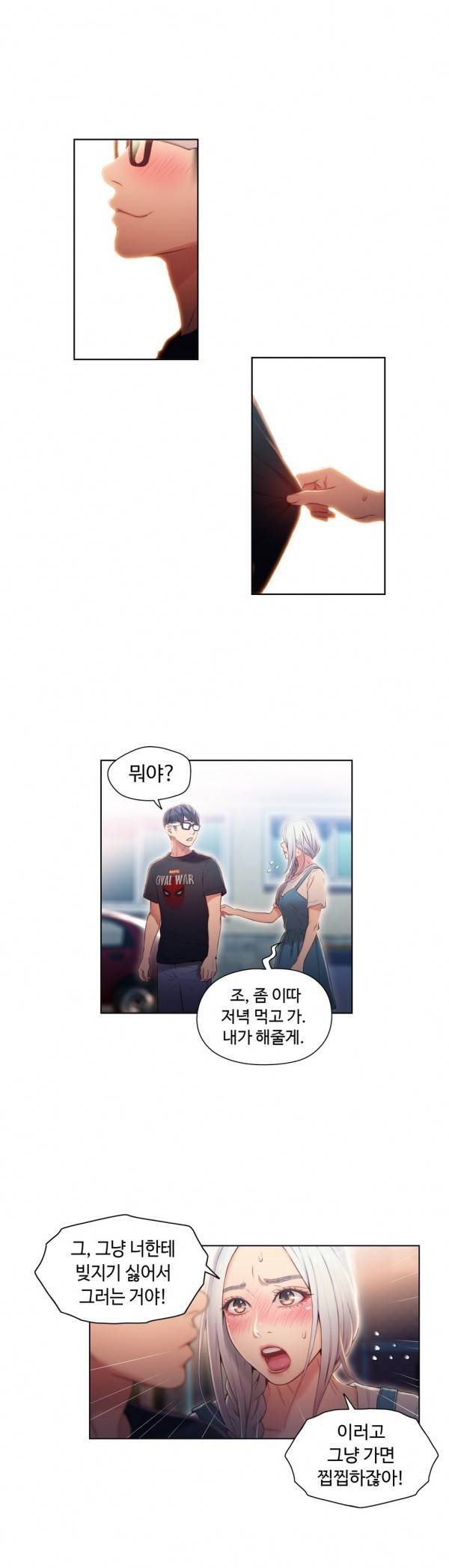 몸에 좋은 남자 48화 1