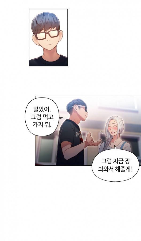 몸에 좋은 남자 48화 2