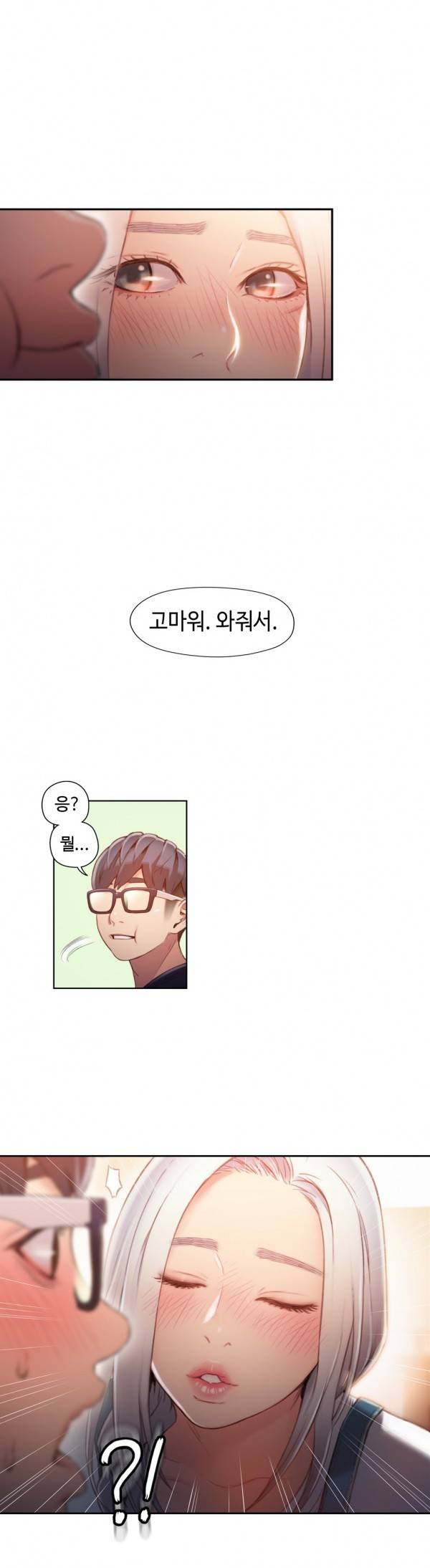 몸에 좋은 남자 48화 6