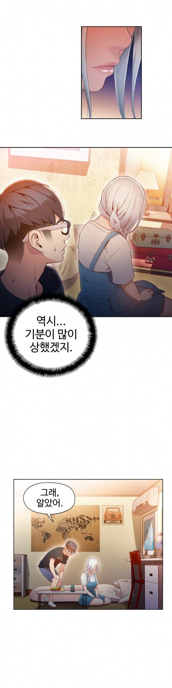 몸에 좋은 남자 48화 12