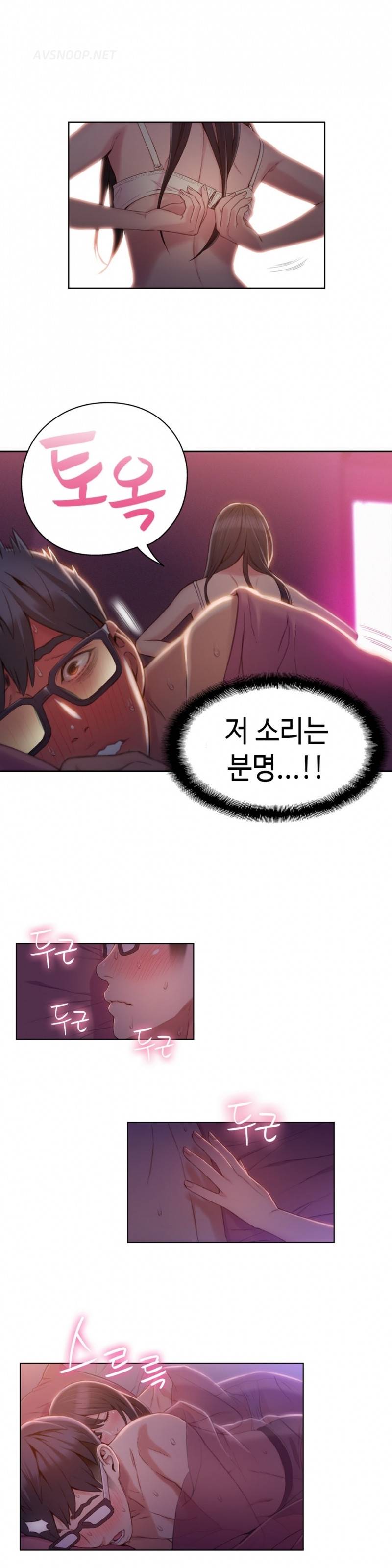 몸에 좋은 남자 58화 3