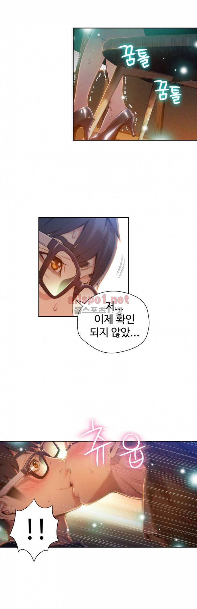 몸에 좋은 남자 67화 15
