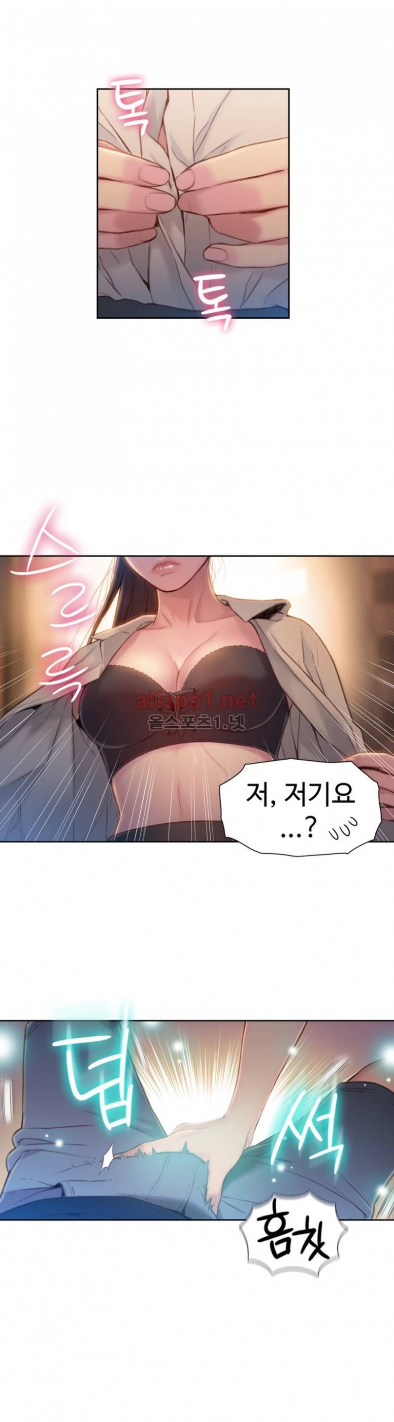 몸에 좋은 남자 67화 18
