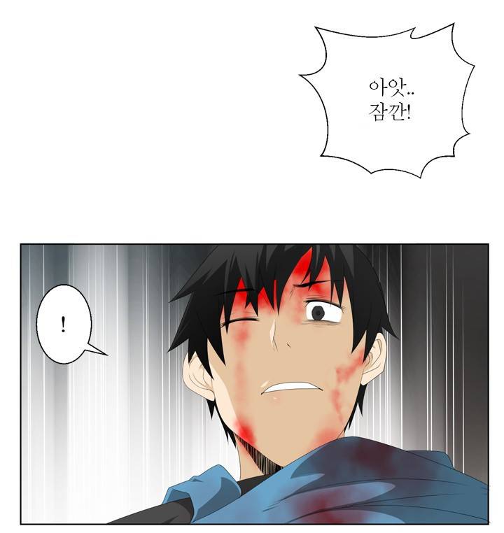 프랑켄 조 1화 14