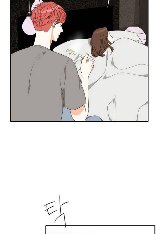 한번 더 해요 76화 13