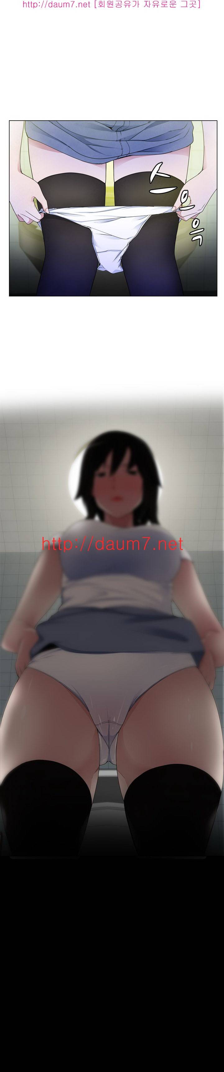 프랑켄 조 11화 2