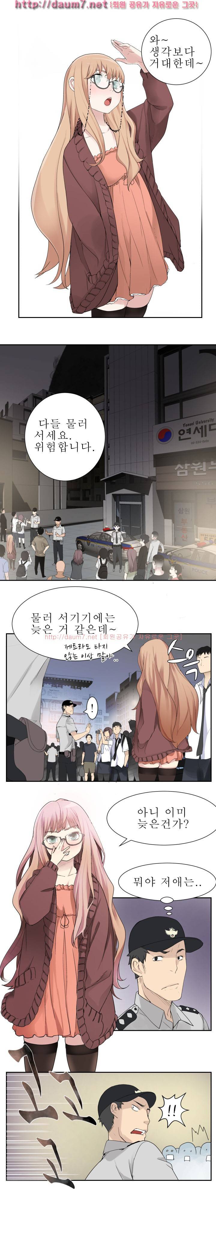 프랑켄 조 31화 2
