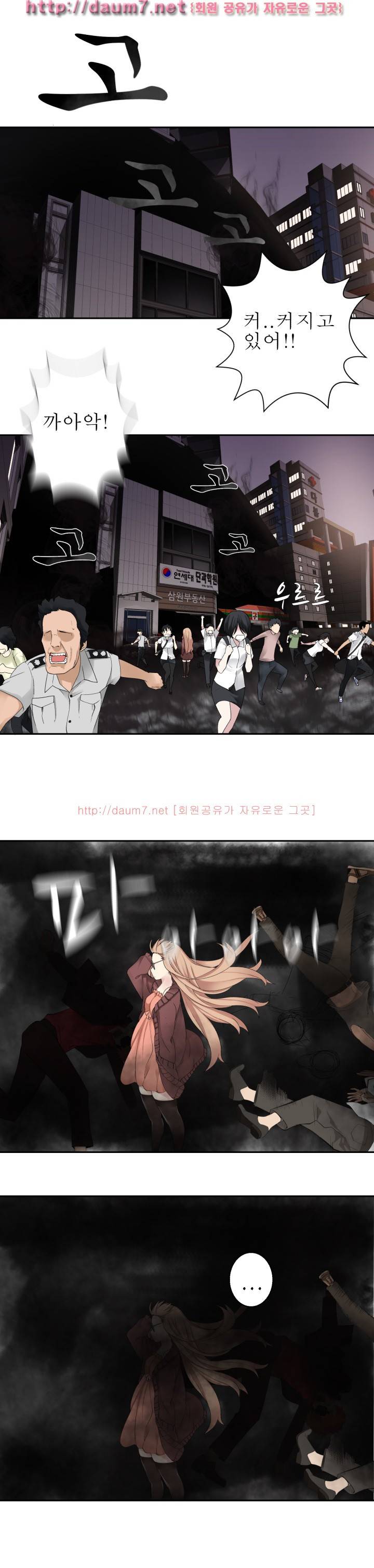 프랑켄 조 31화 3