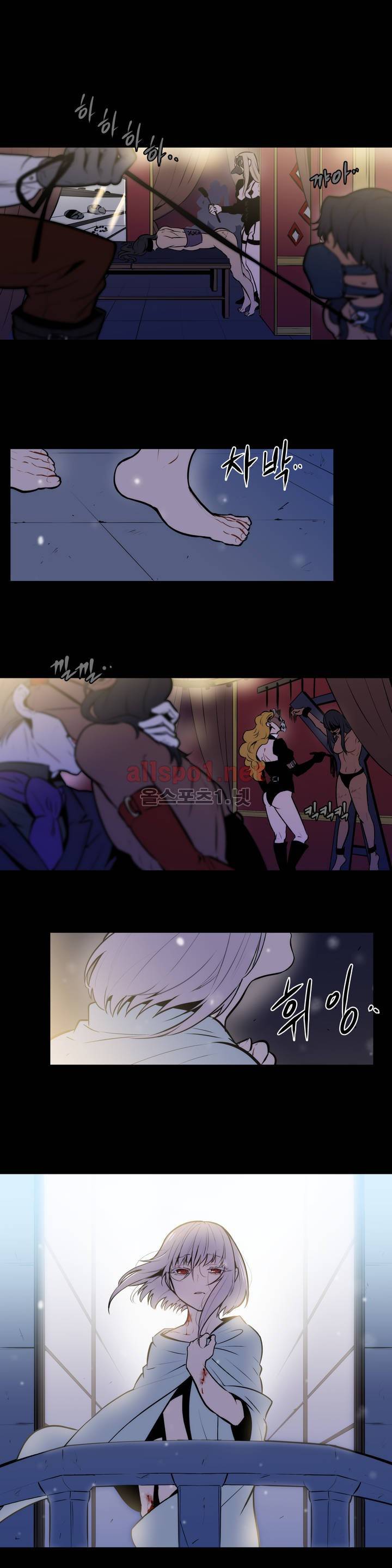 블러드뱅크 47화 1