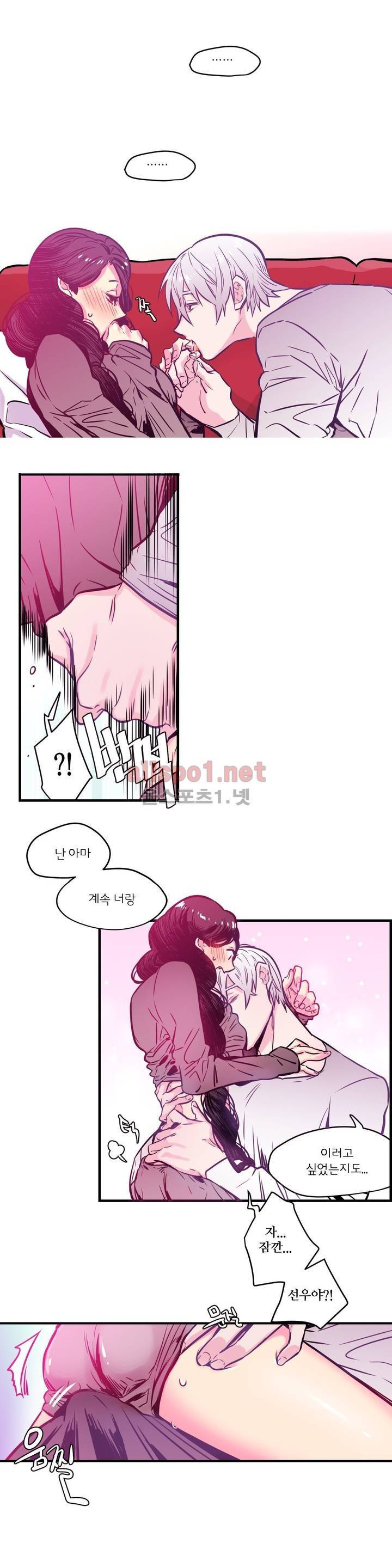 하도메 7화 4