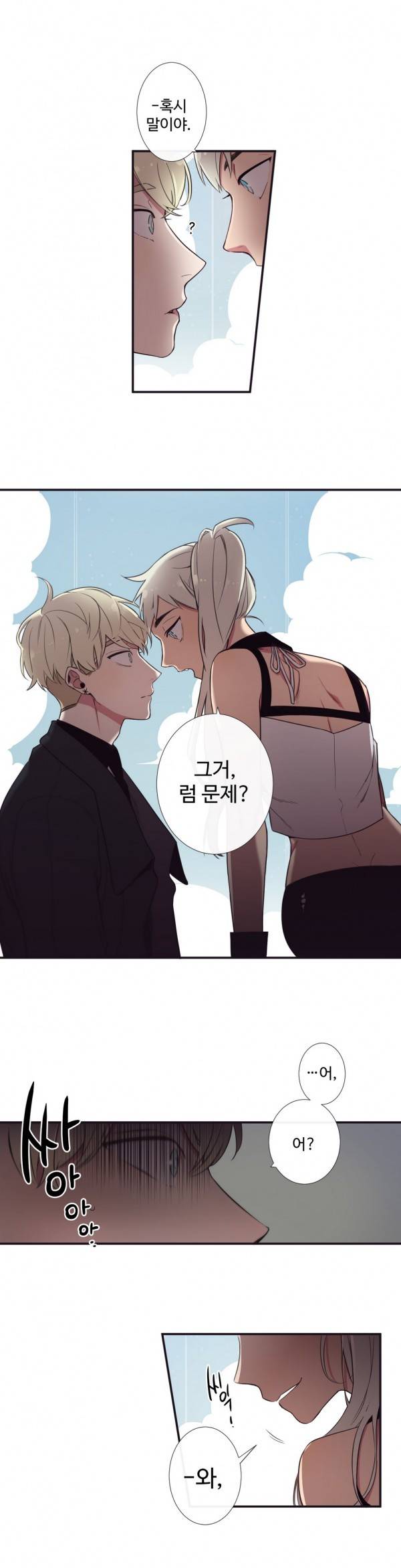 천계지부 로망컴퍼니 4화 6