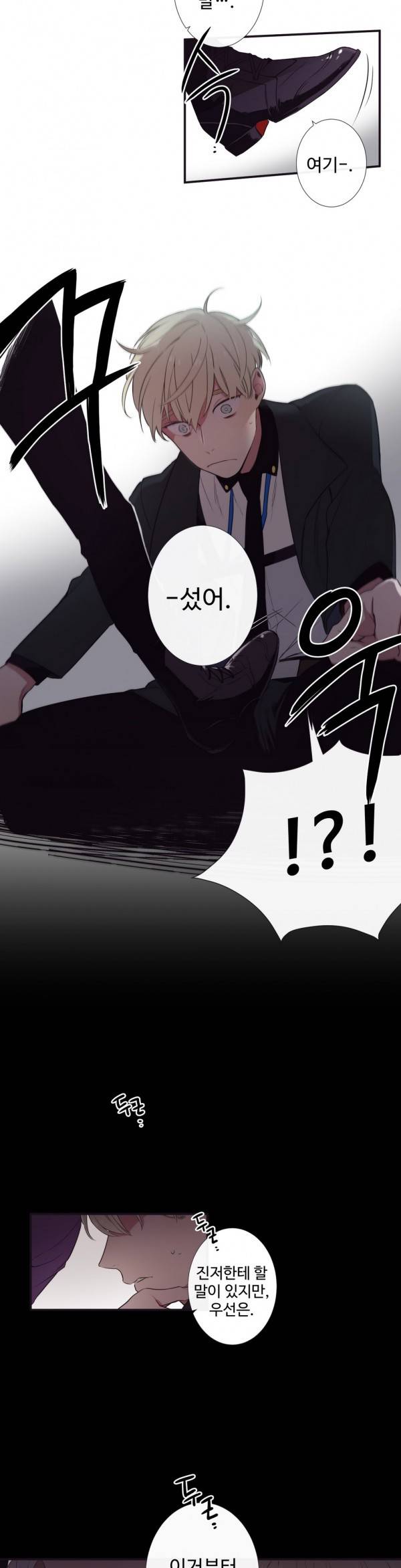 천계지부 로망컴퍼니 4화 24