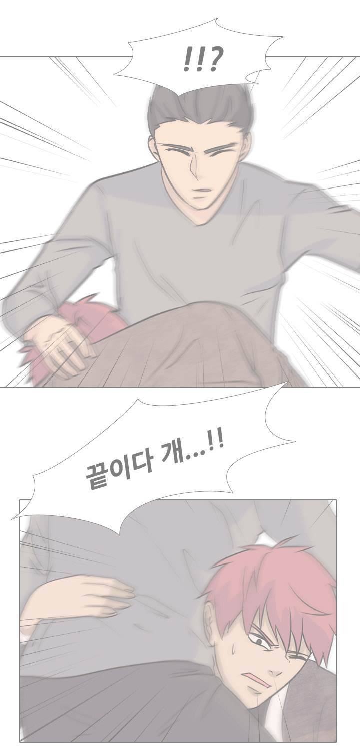 고교전설 44화 10