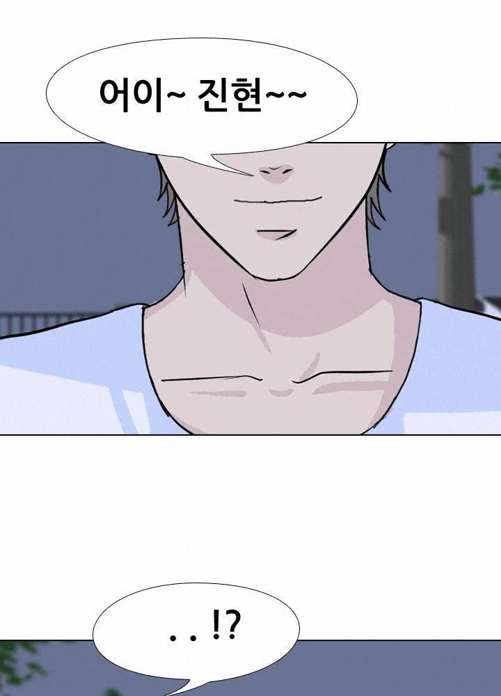 고교전설 44화 15