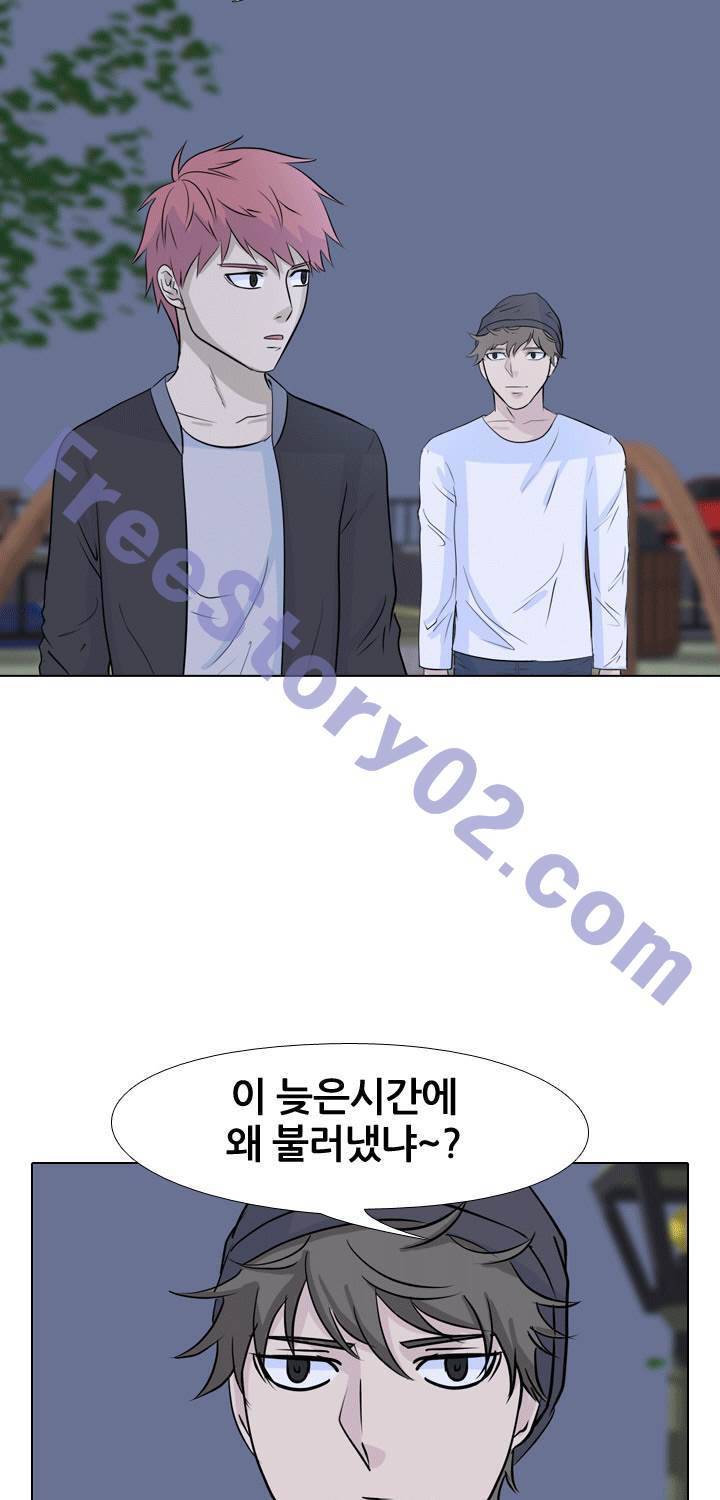 고교전설 44화 16
