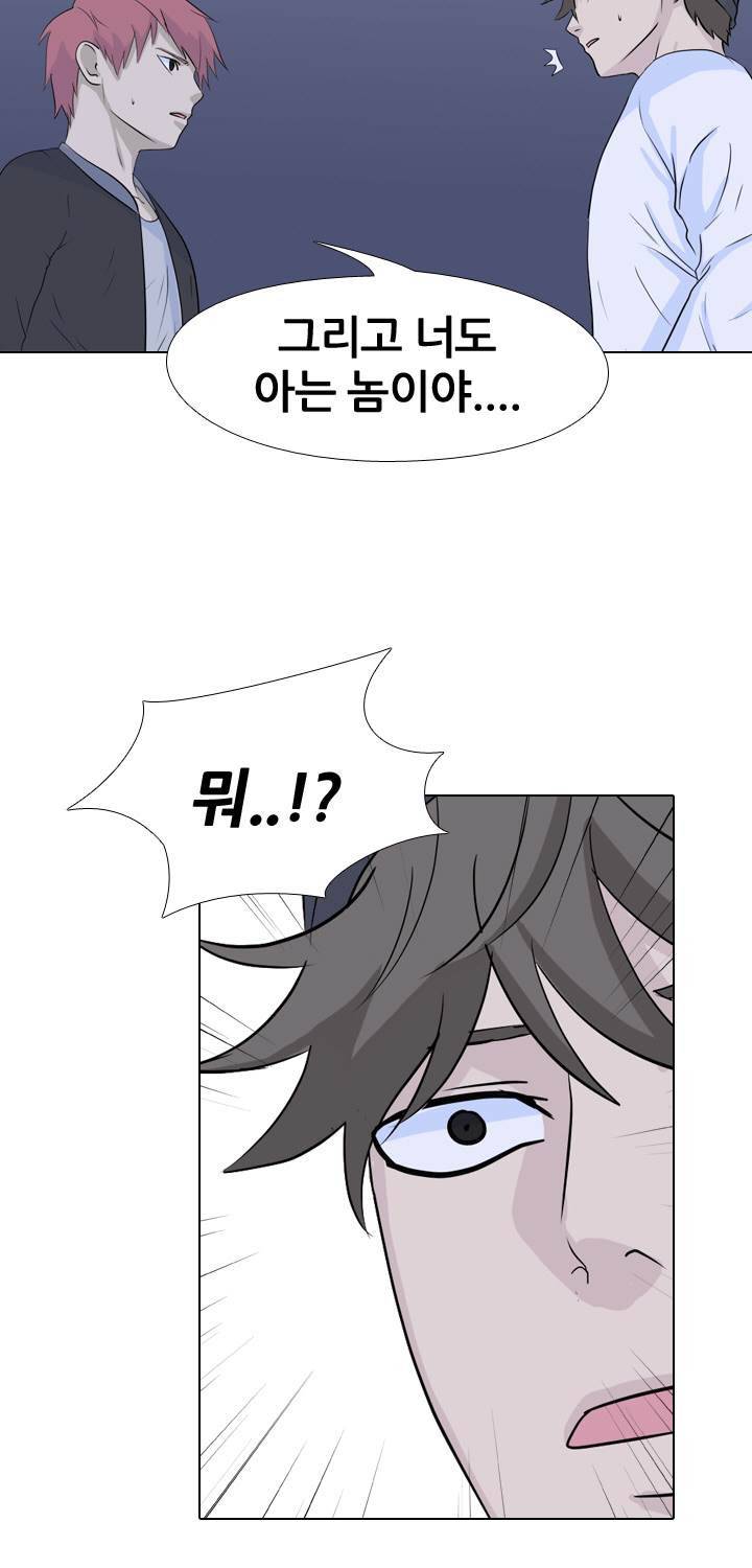 고교전설 44화 22