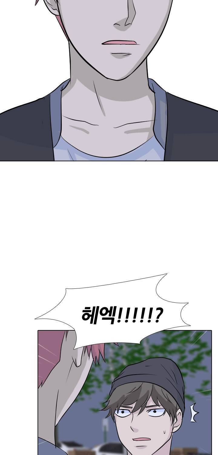 고교전설 44화 33