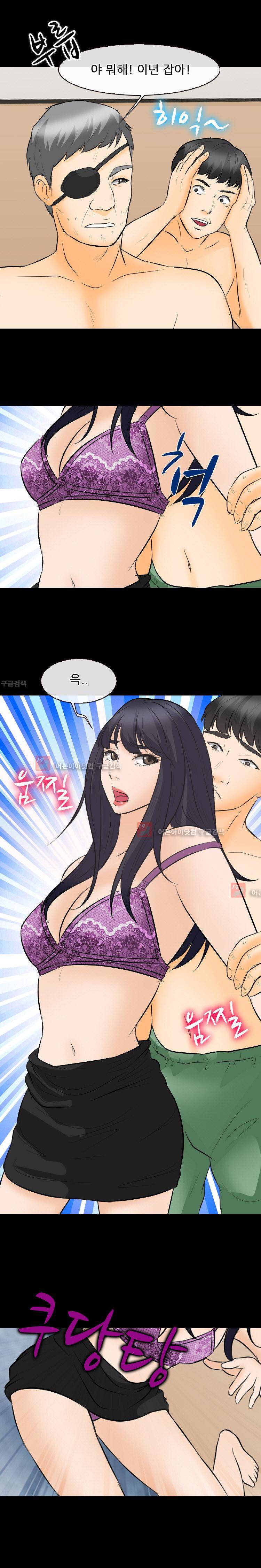 실루엣 77화 (3부 28화) 3