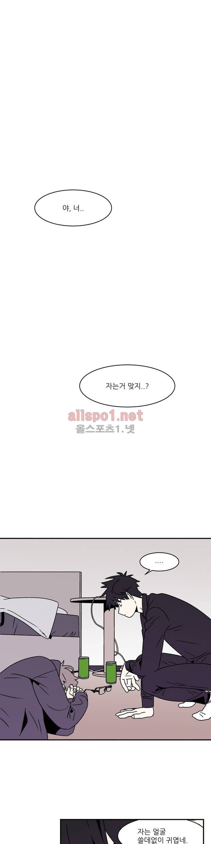 욕망이라는 것에 대하여 34화 (2부) 1