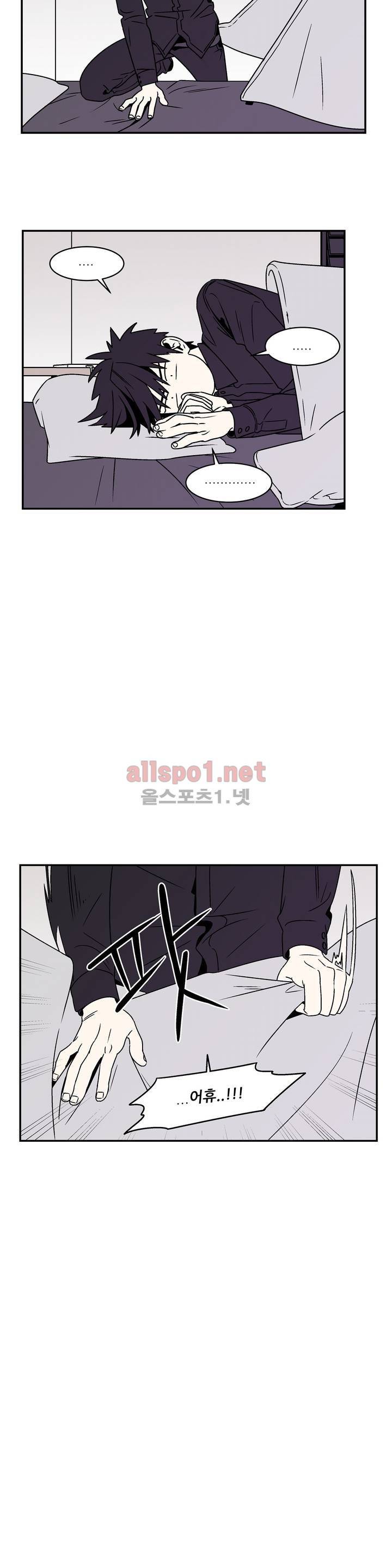 욕망이라는 것에 대하여 34화 (2부) 6