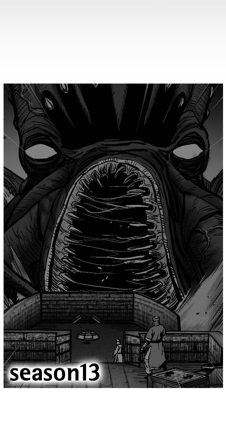 레드스톰 252화 2