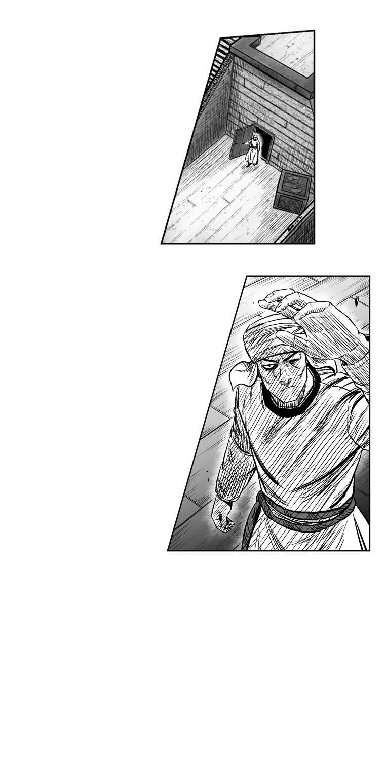 레드스톰 252화 5