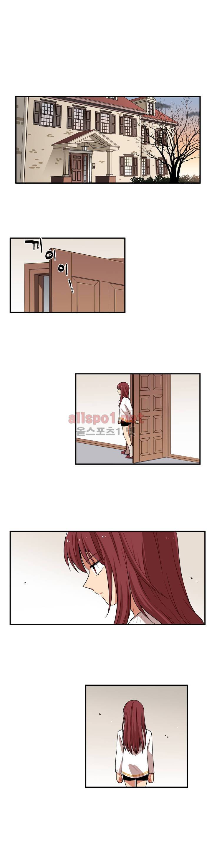 내 집사는 비정규직 3화 1