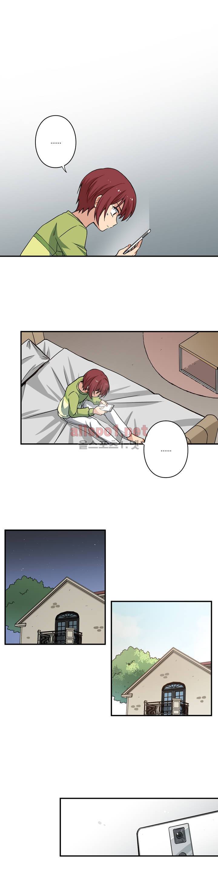 내 집사는 비정규직 34화 1